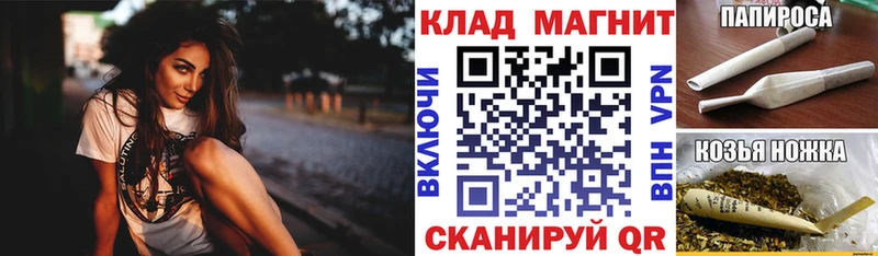 Купить закладку Cocaine  БУТИРАТ  A-PVP  ГАШ  МЕФ  Конопля  Рыбинск