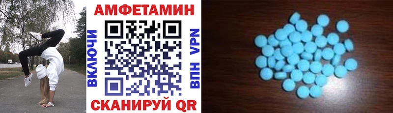 Амфетамин 97%  Купить где  Рыбинск 