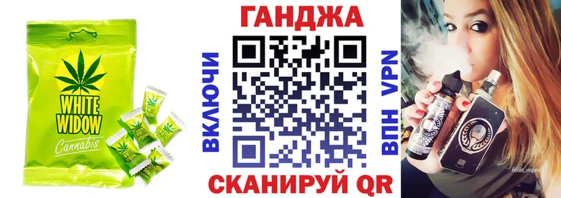 Печенье с ТГК конопля  Купить где  Рыбинск 