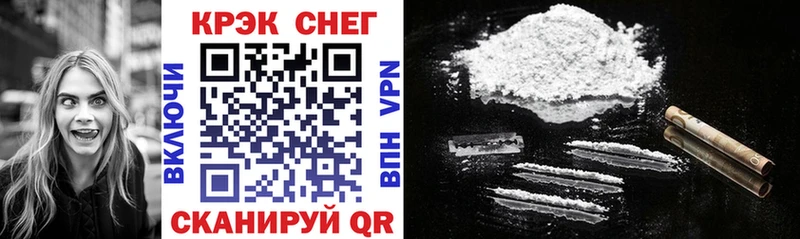 КОКАИН 99% Рыбинск