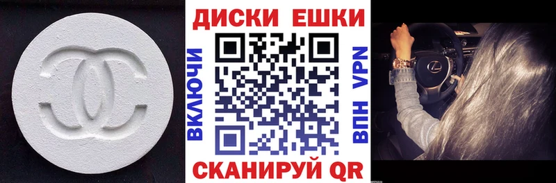 Купить где  Рыбинск  ЭКСТАЗИ круглые 