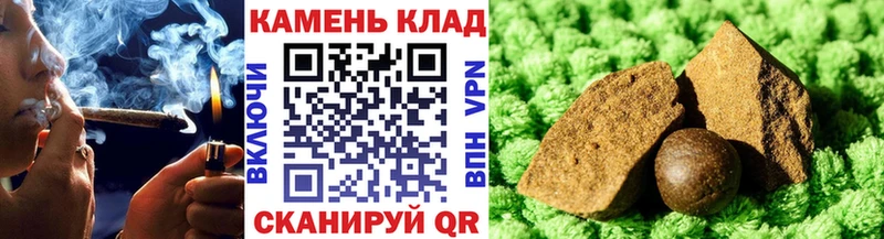 Гашиш Изолятор  Купить закладки  Рыбинск 