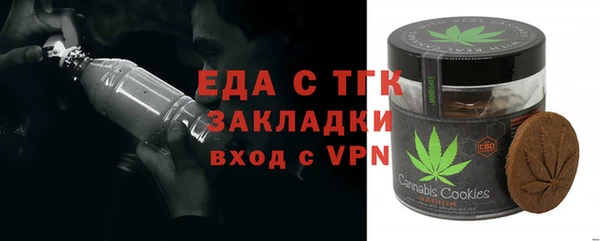 гашишное масло Семёнов