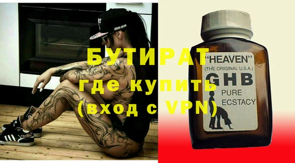 МДПВ Слюдянка