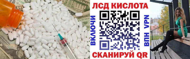 ЛСД экстази ecstasy  Купить где  Рыбинск 