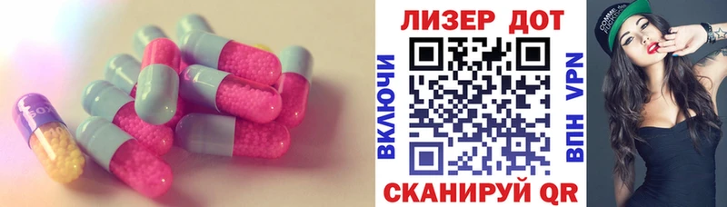 LSD-25 экстази кислота Рыбинск