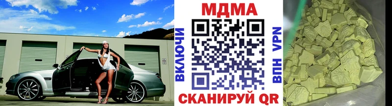 Купить закладки  Рыбинск  МДМА VHQ