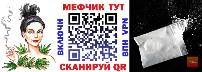 Купить  Рыбинск  Меф кристаллы 