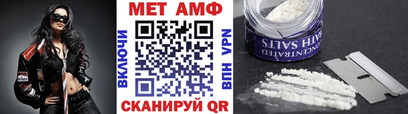 Метамфетамин мет  Купить  Рыбинск 