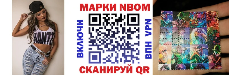 Купить закладки  Рыбинск  Наркотические марки 1500мкг 