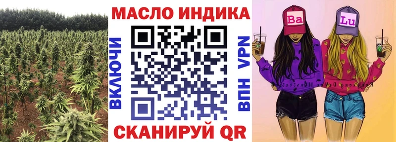 Купить где  Рыбинск  Дистиллят ТГК Wax 