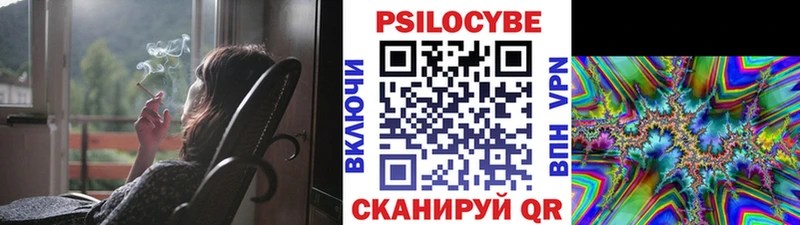 Купить где  Рыбинск  Галлюциногенные грибы ЛСД 