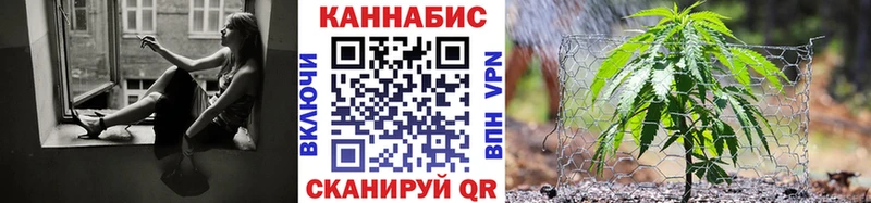Конопля индика  Купить  Рыбинск 